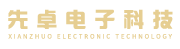 滄州先卓電子科技有限公司